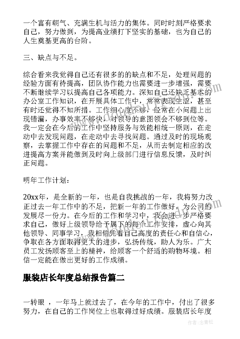 最新成功与奋斗的名言警句(汇总6篇)