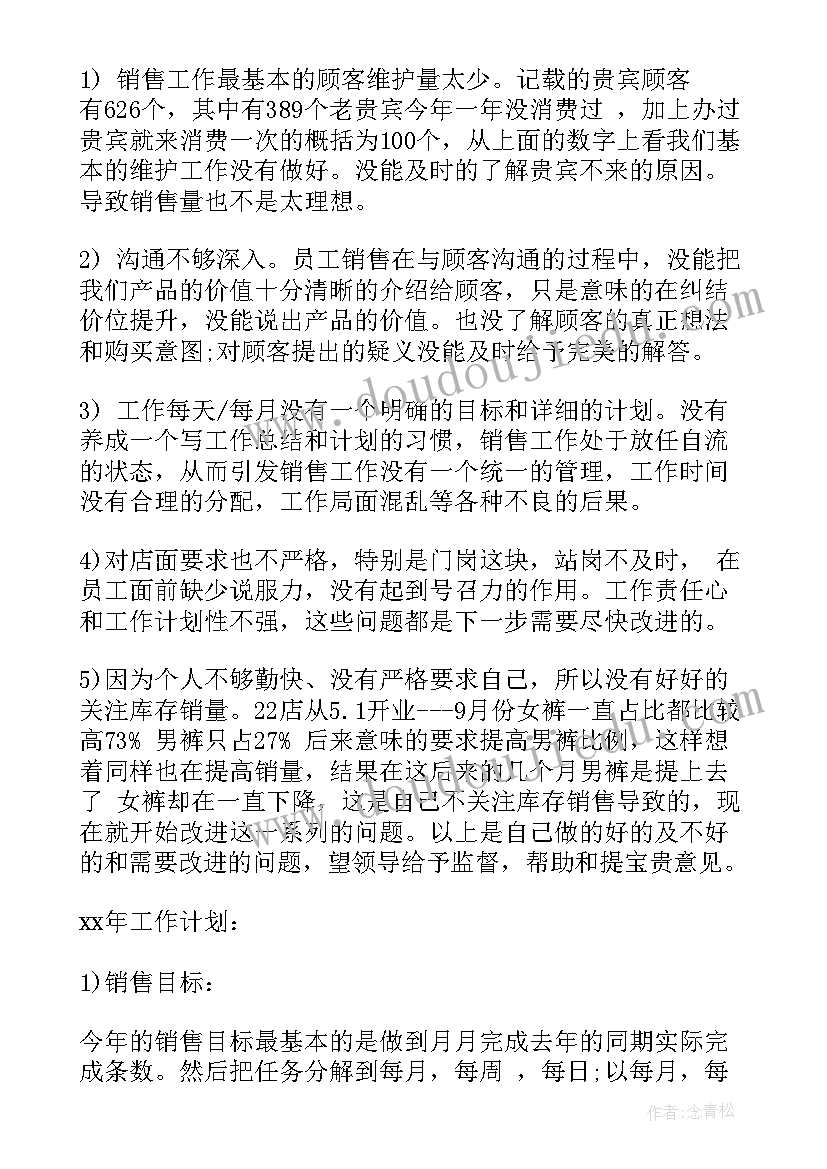 最新成功与奋斗的名言警句(汇总6篇)