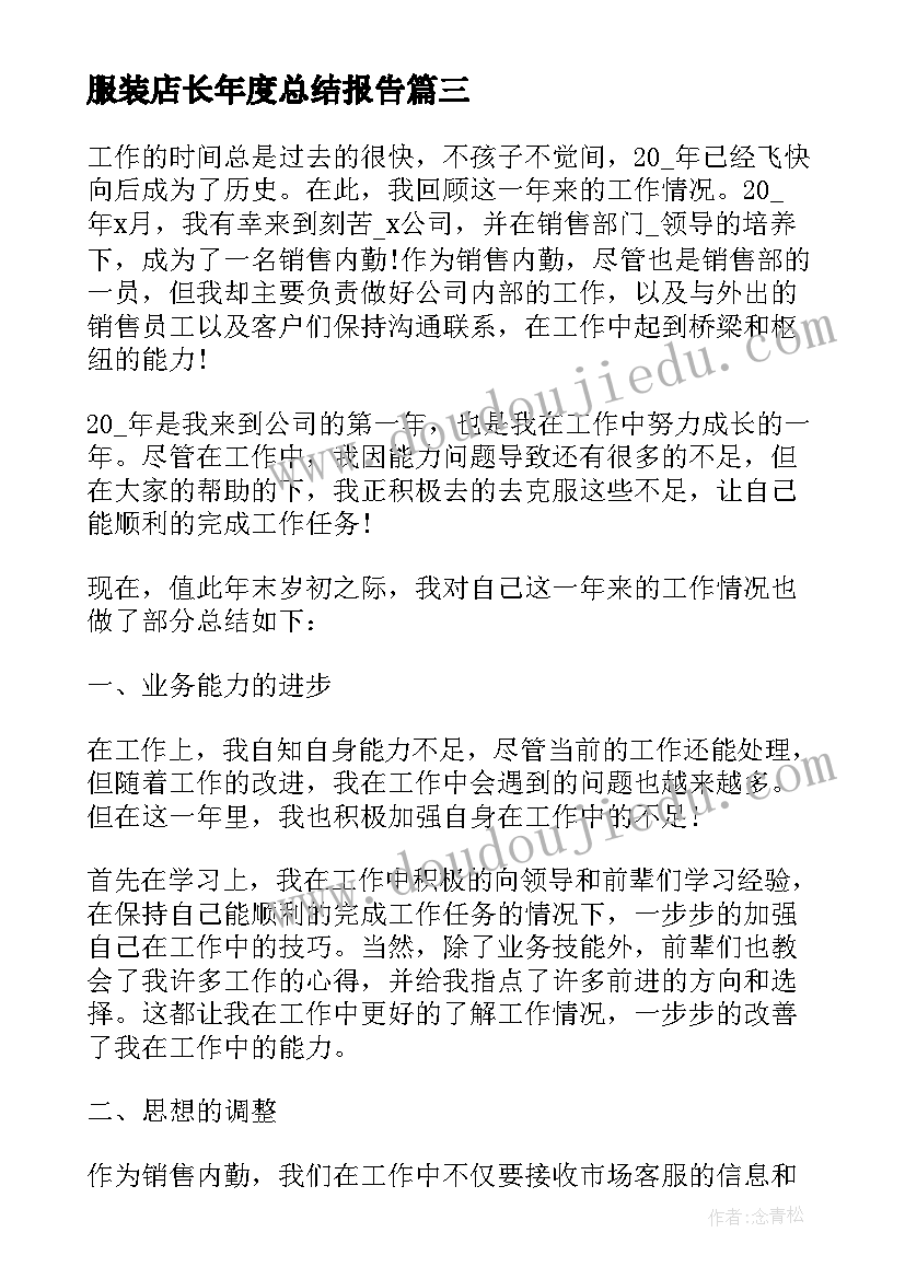 最新成功与奋斗的名言警句(汇总6篇)