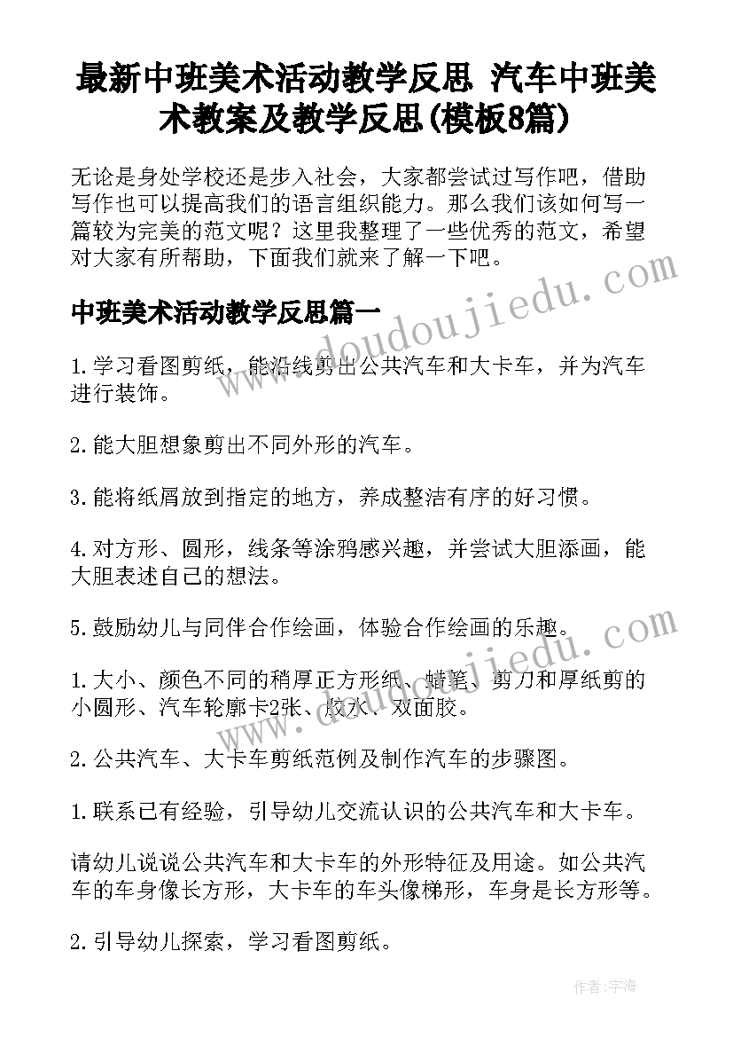 2023年兔年搞笑朋友圈文案(模板10篇)