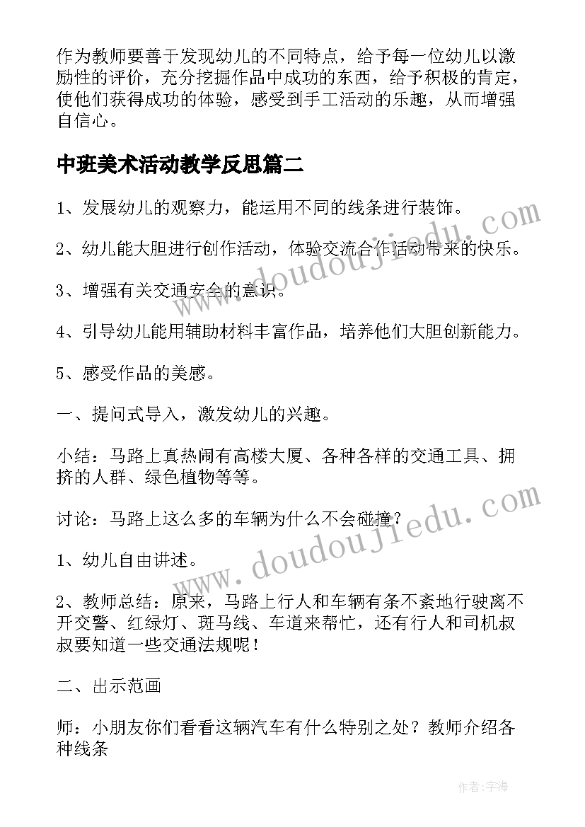 2023年兔年搞笑朋友圈文案(模板10篇)