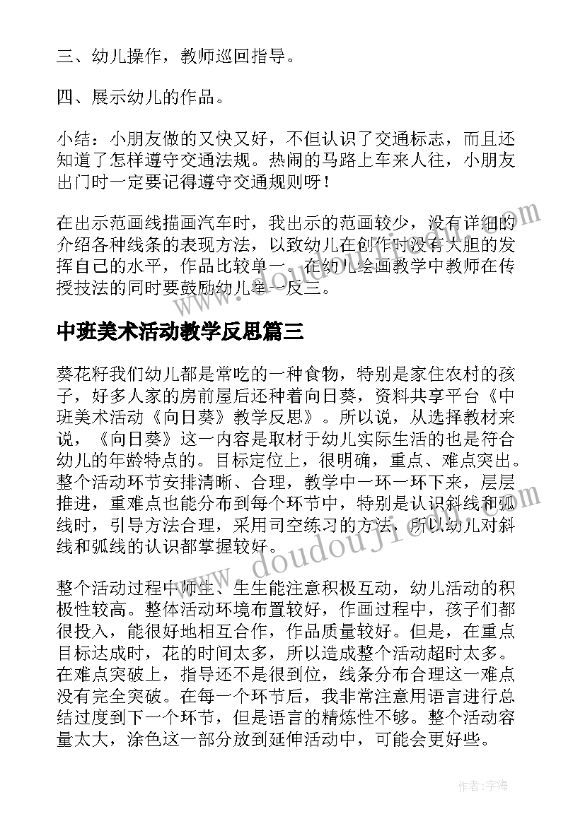 2023年兔年搞笑朋友圈文案(模板10篇)