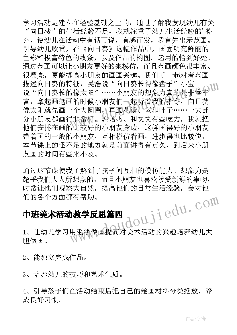 2023年兔年搞笑朋友圈文案(模板10篇)