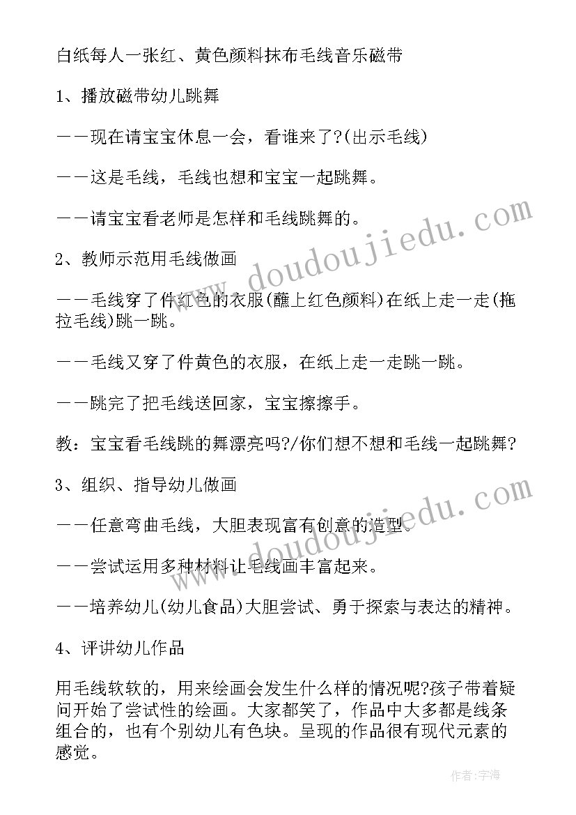 2023年兔年搞笑朋友圈文案(模板10篇)