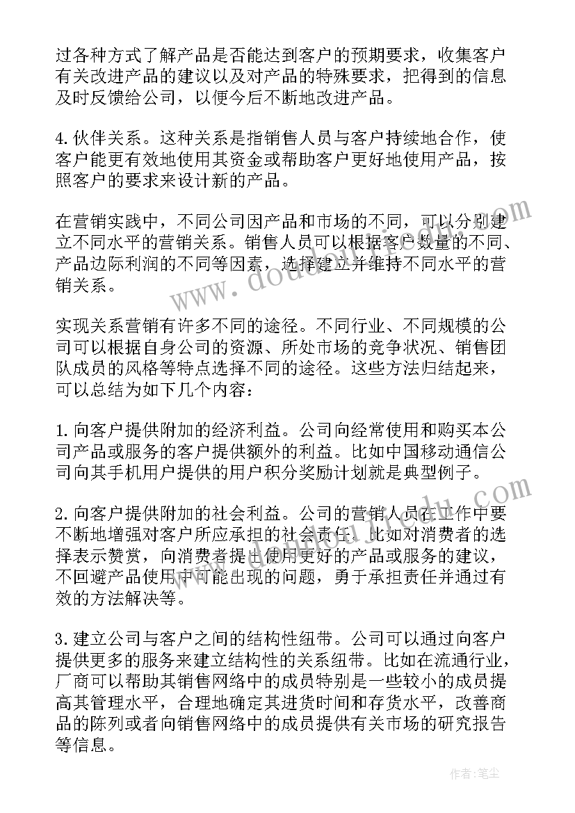 2023年党委办公室述职报告 市委办公室挂职心得体会(大全7篇)