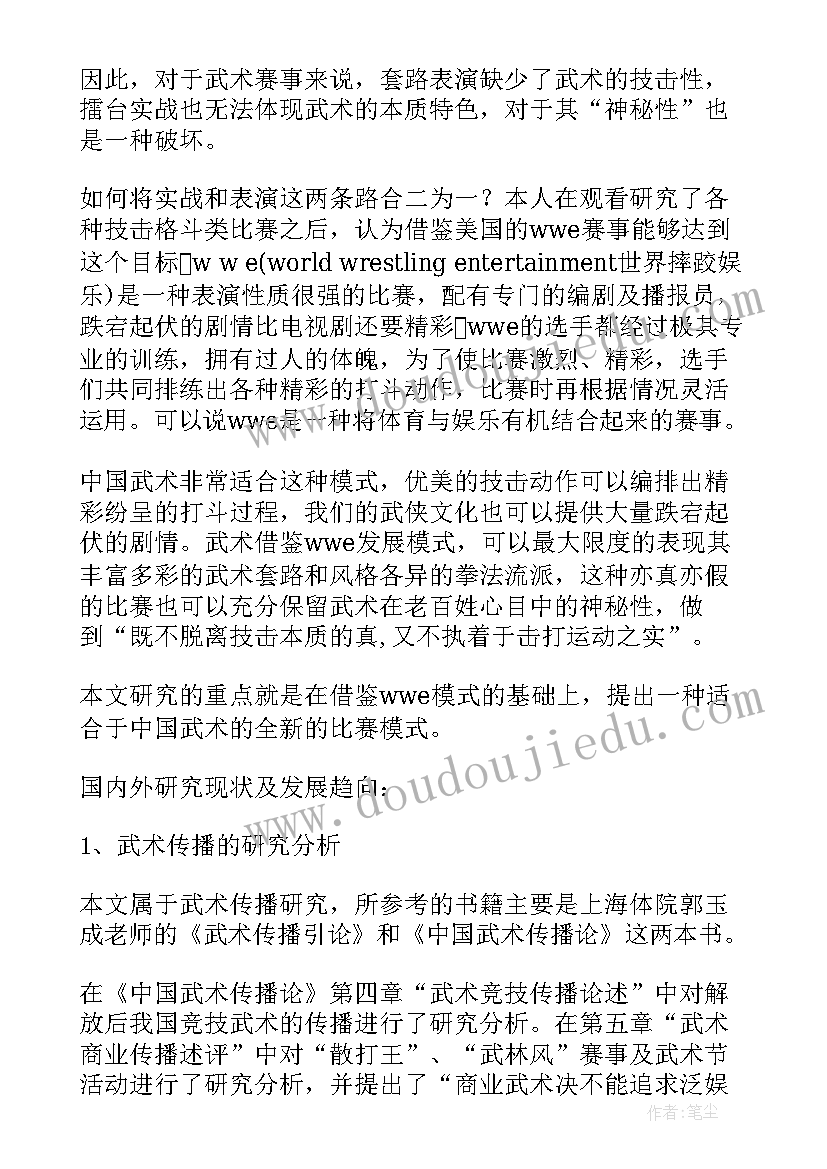 2023年党委办公室述职报告 市委办公室挂职心得体会(大全7篇)