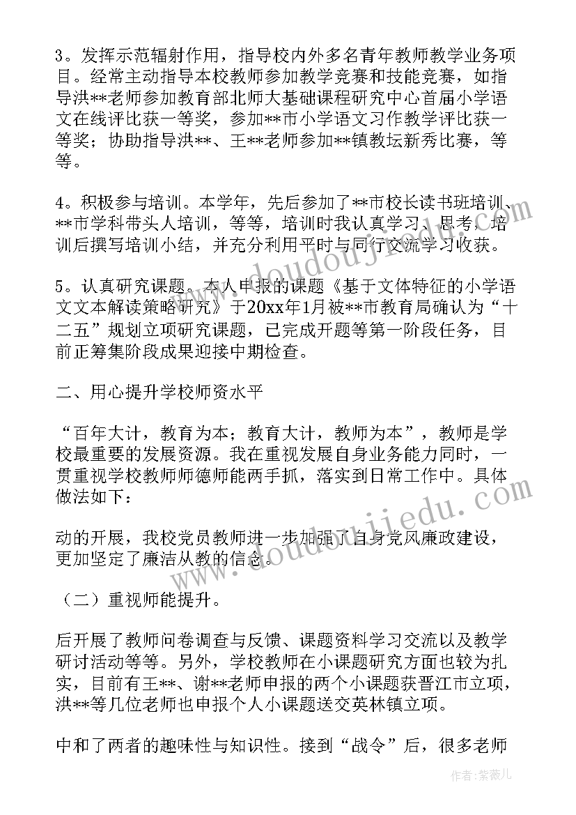 学困生转化计划及措施初中学困生转化措施 初中学困生转化措施(优秀8篇)