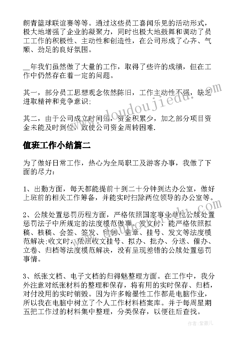 创新创业教育实践心得体会(通用5篇)