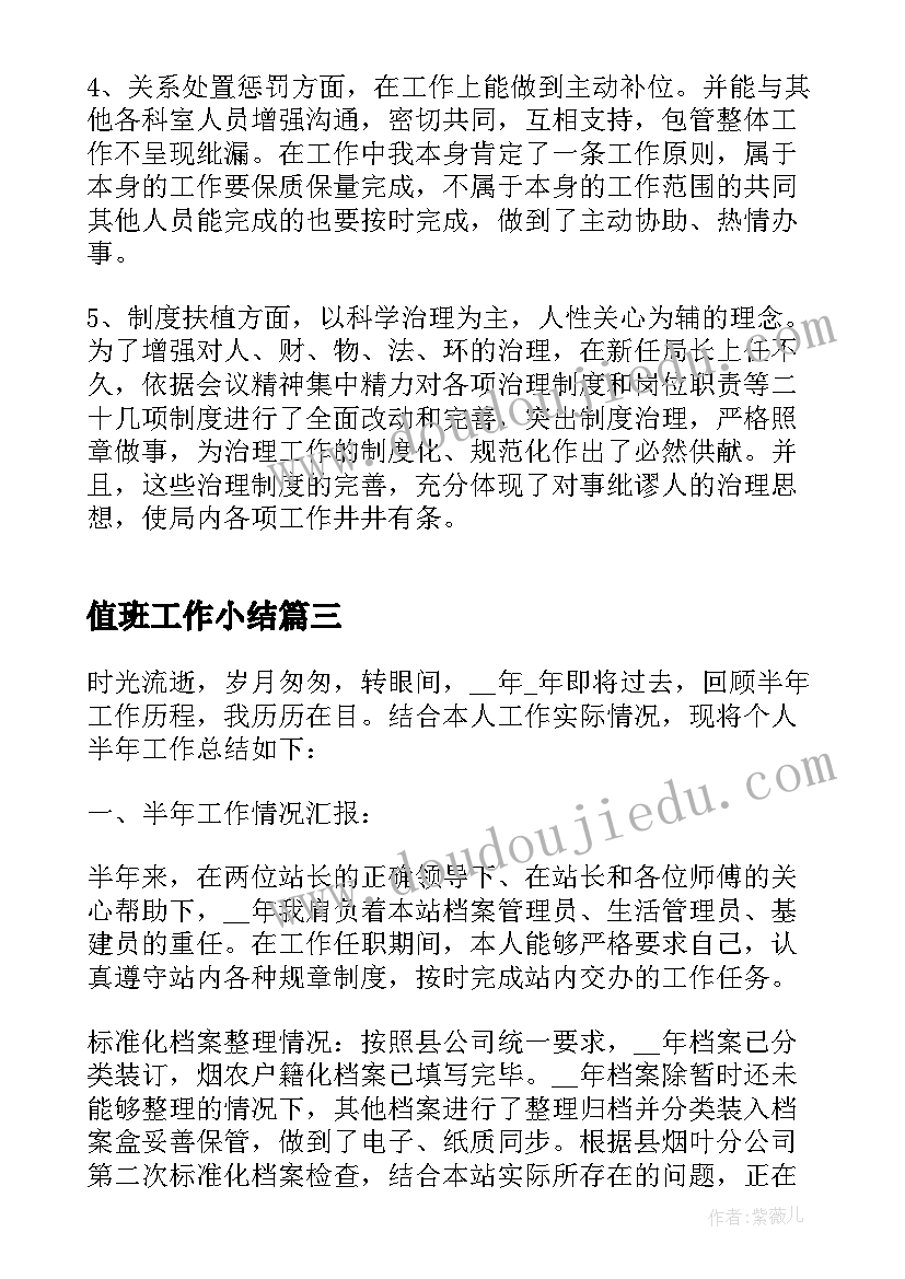 创新创业教育实践心得体会(通用5篇)