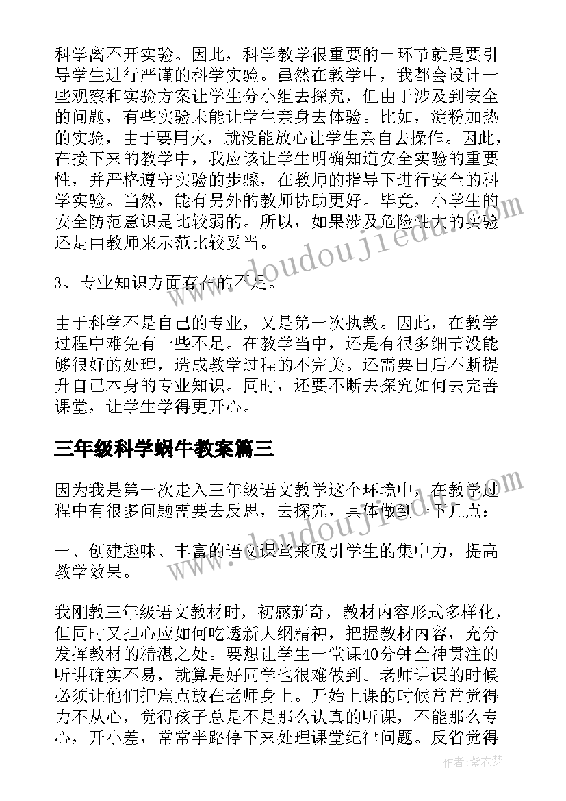 同学聚会邀请词 邀请同学聚会的邀请函(模板7篇)