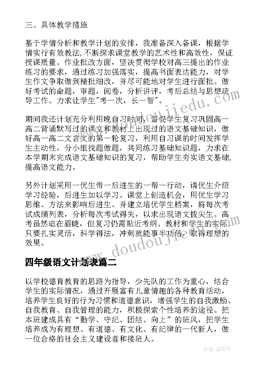 2023年整治形式主义为基层减负专项工作报告(实用8篇)