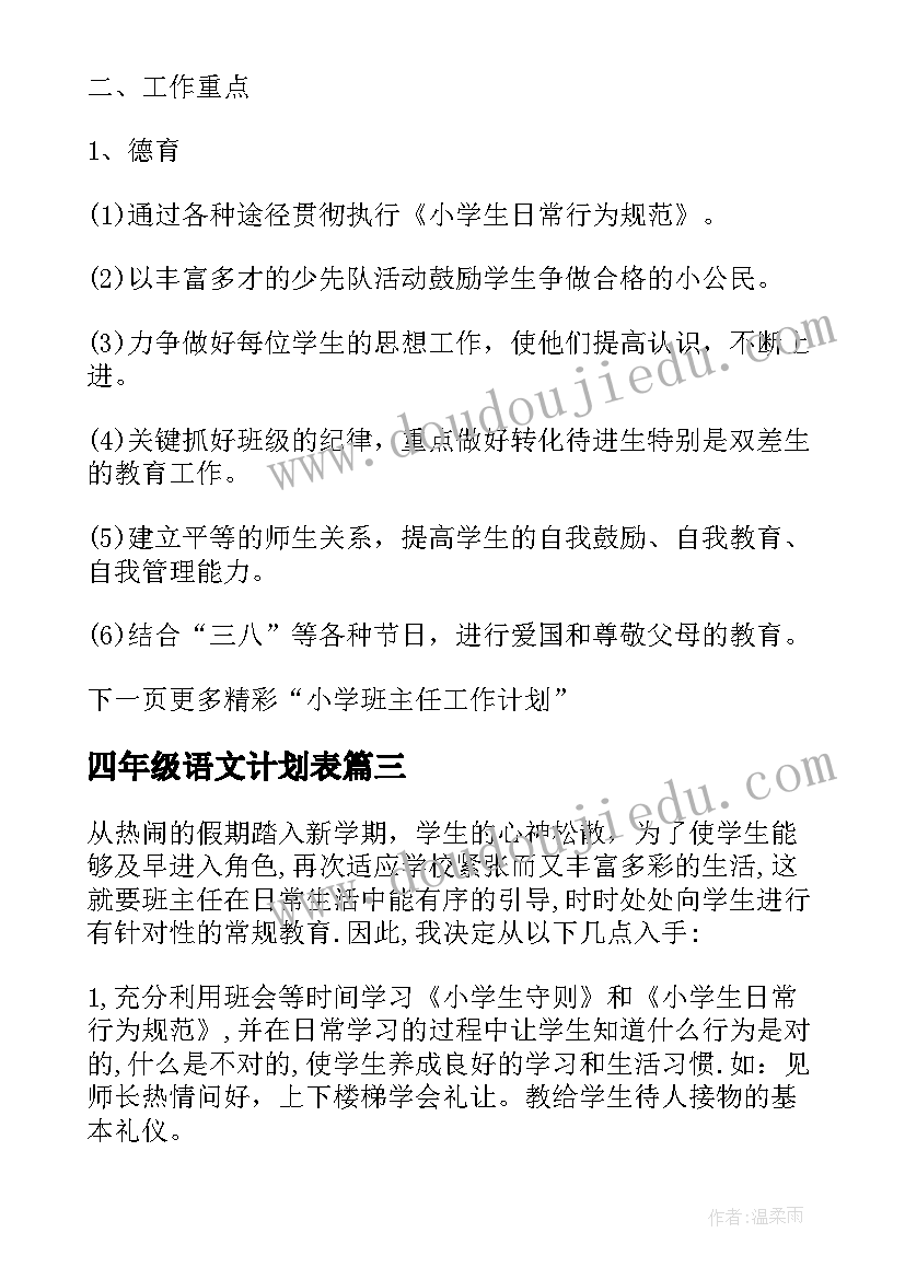 2023年整治形式主义为基层减负专项工作报告(实用8篇)