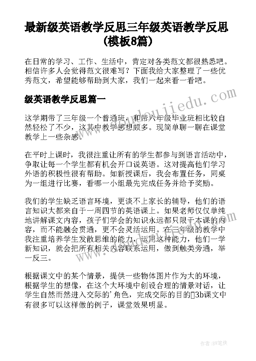 求职申请书个人(模板5篇)