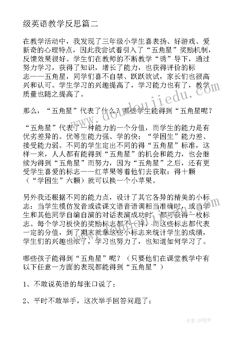 求职申请书个人(模板5篇)