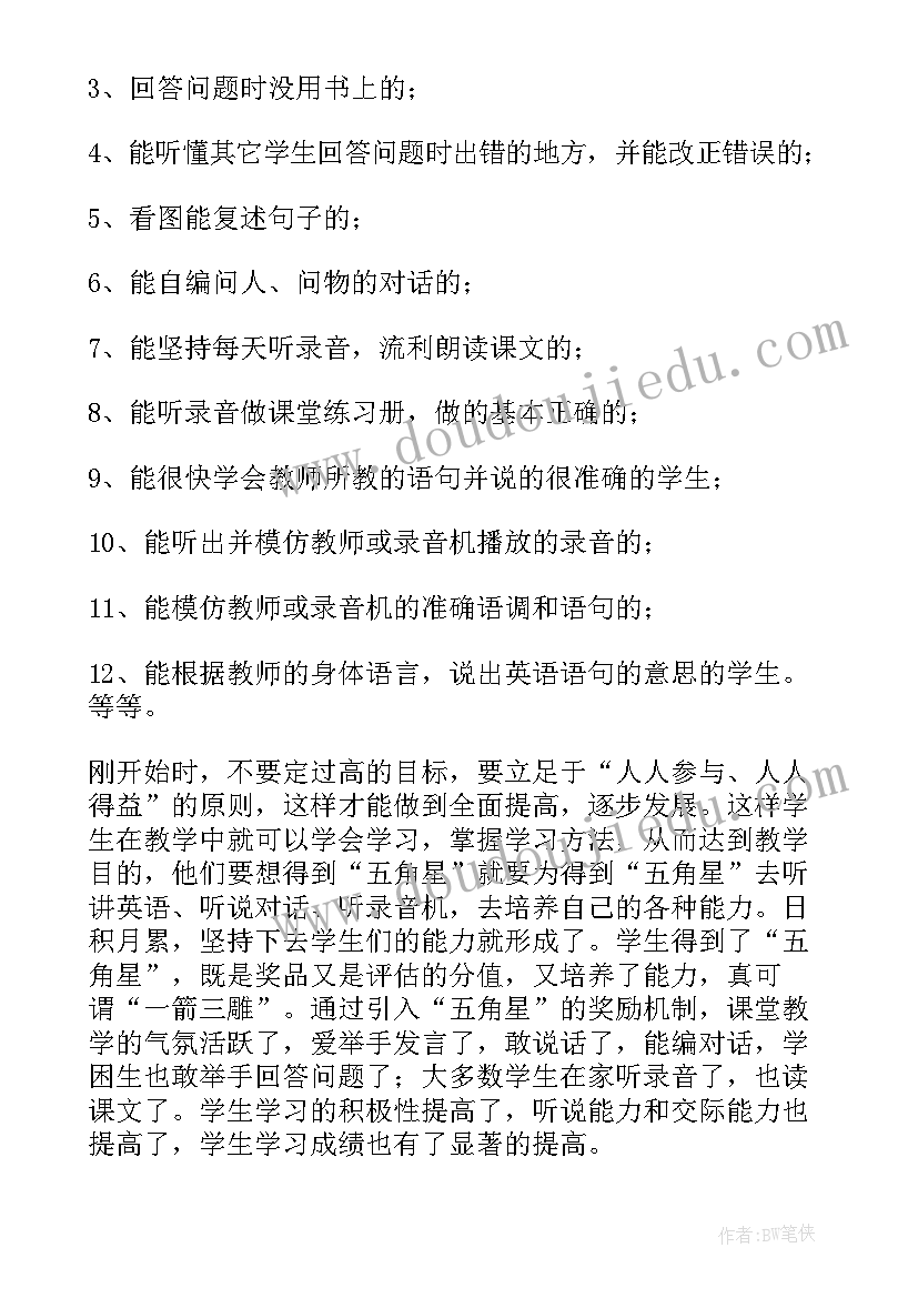 求职申请书个人(模板5篇)