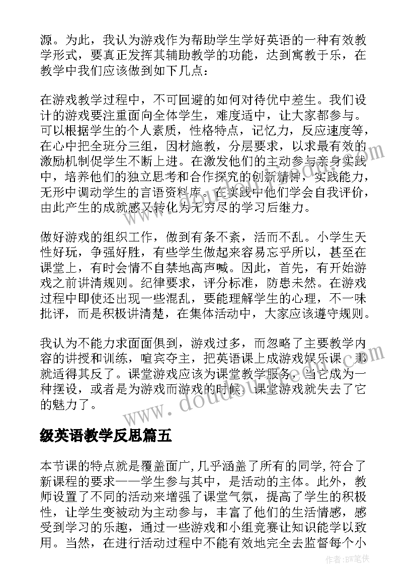 求职申请书个人(模板5篇)