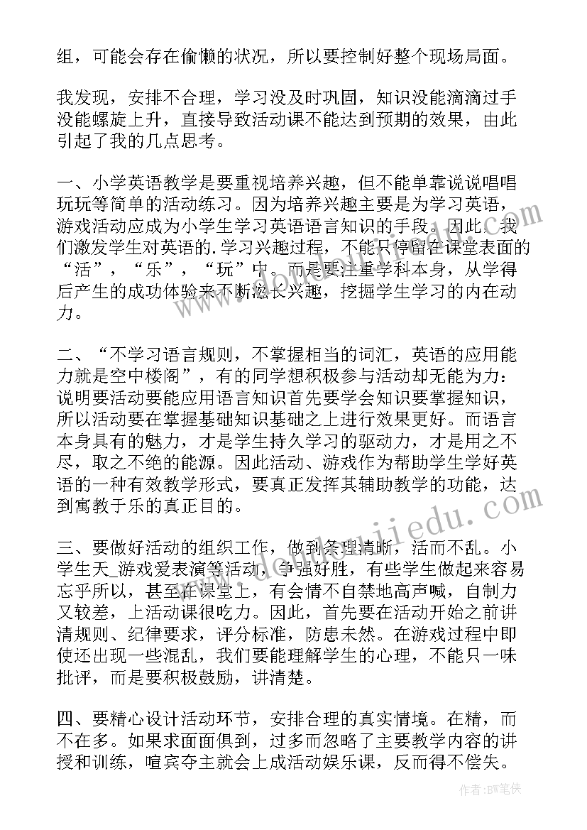 求职申请书个人(模板5篇)