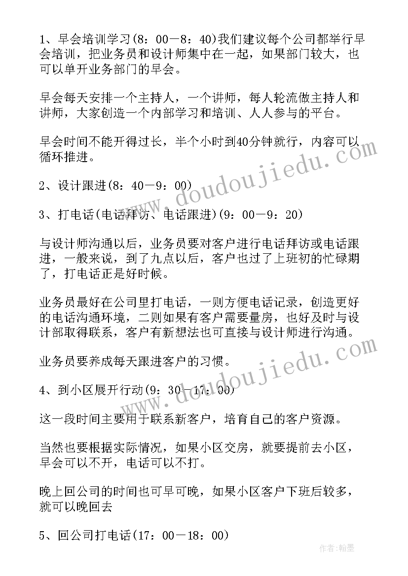 节能宣传周签名活动方案(模板8篇)