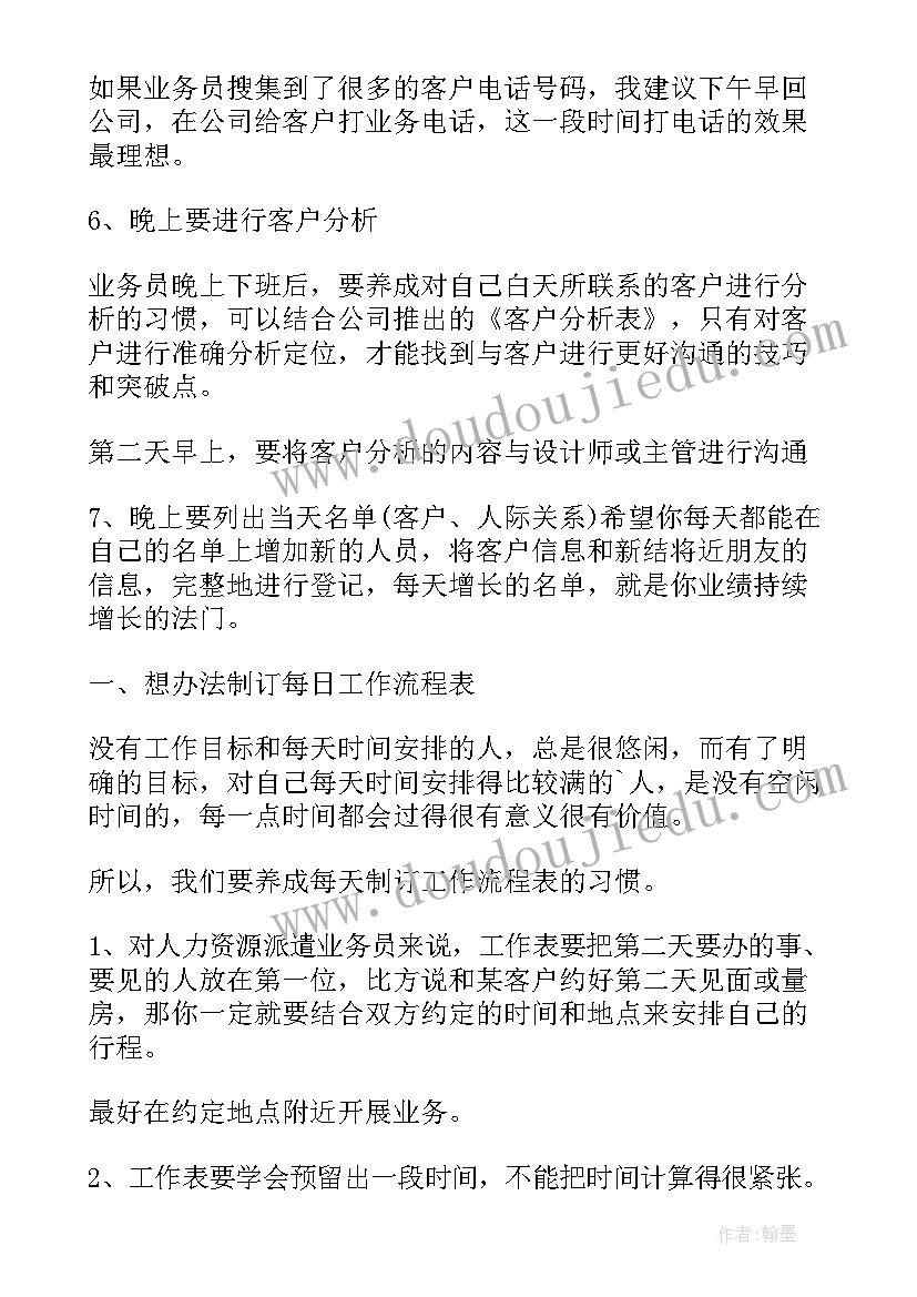 节能宣传周签名活动方案(模板8篇)