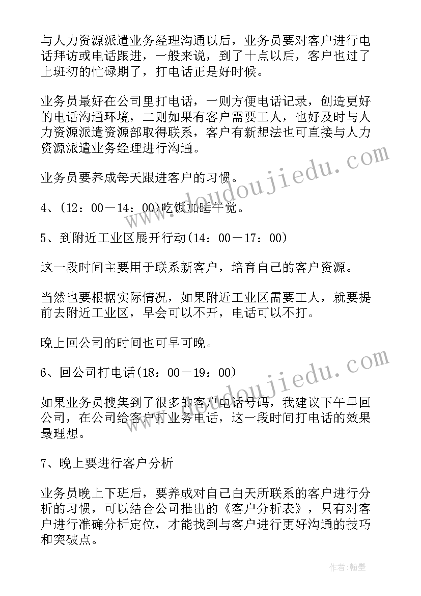 节能宣传周签名活动方案(模板8篇)