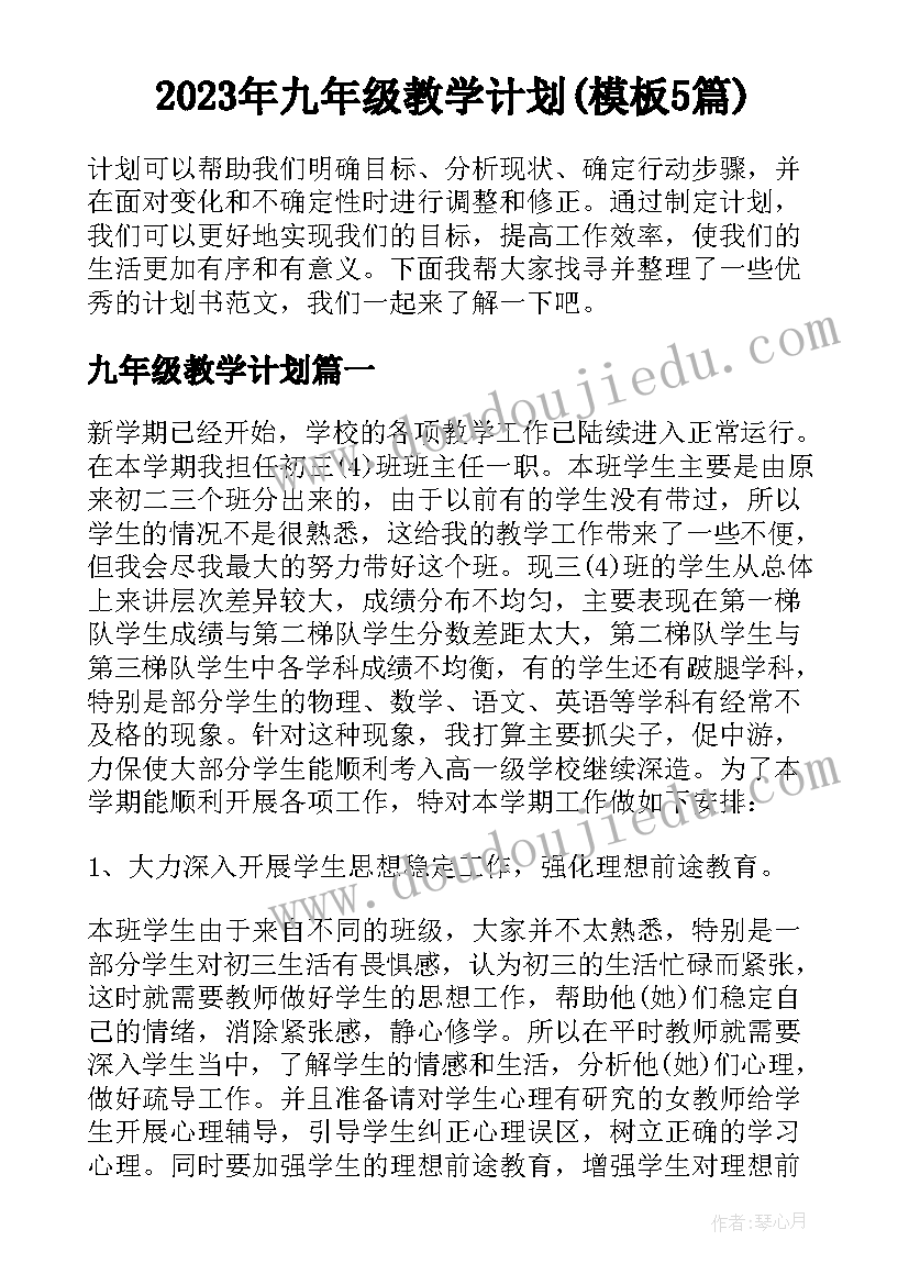 最新街道年终总结提纲(实用7篇)