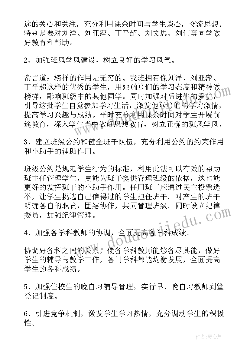 最新街道年终总结提纲(实用7篇)