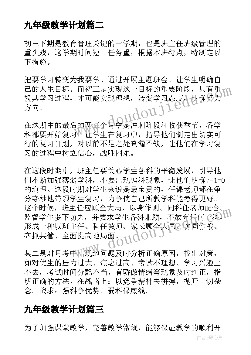 最新街道年终总结提纲(实用7篇)