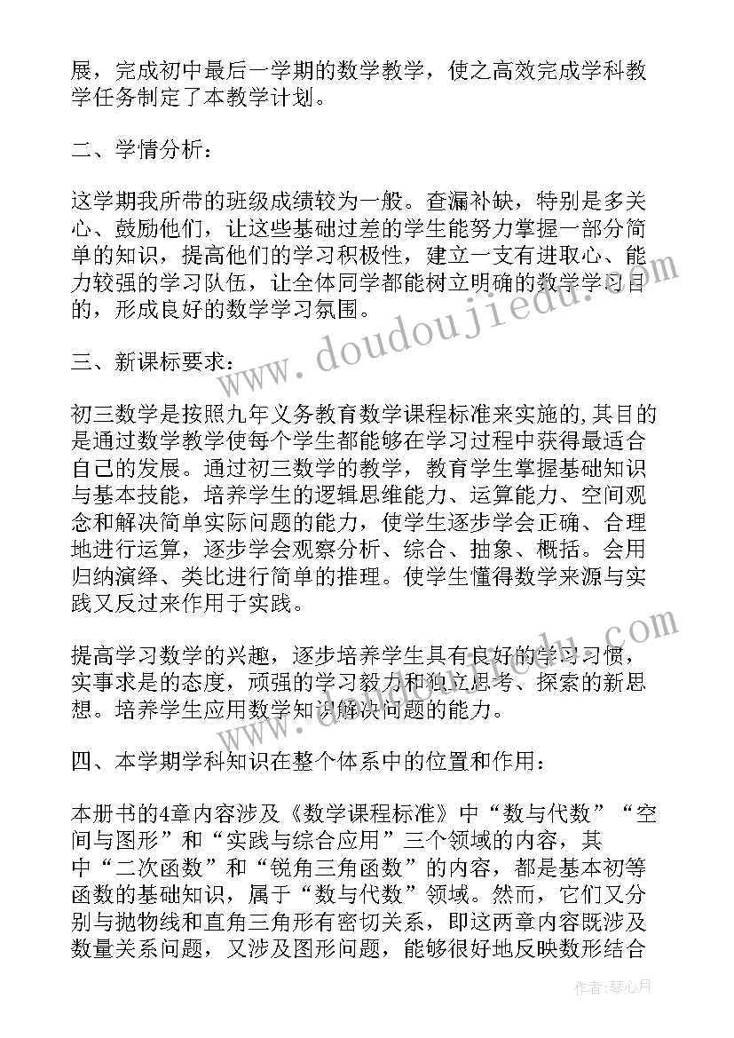 最新街道年终总结提纲(实用7篇)