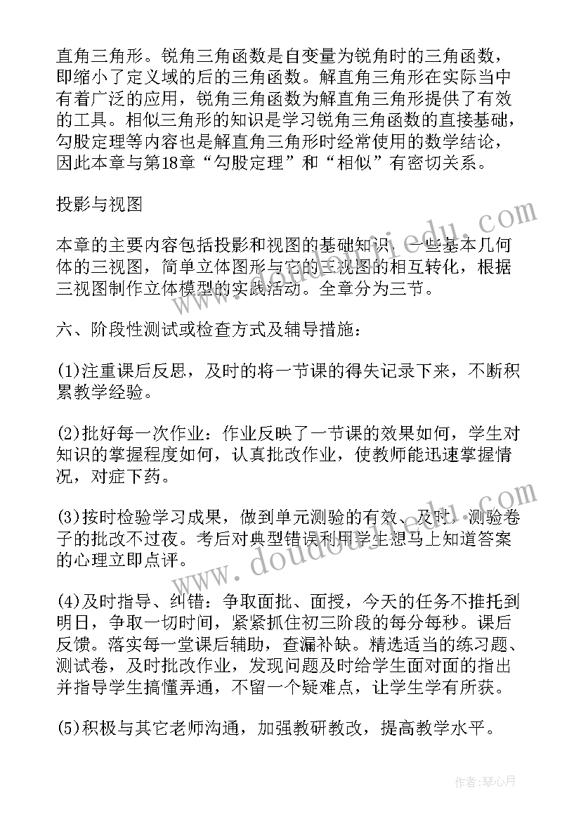 最新街道年终总结提纲(实用7篇)