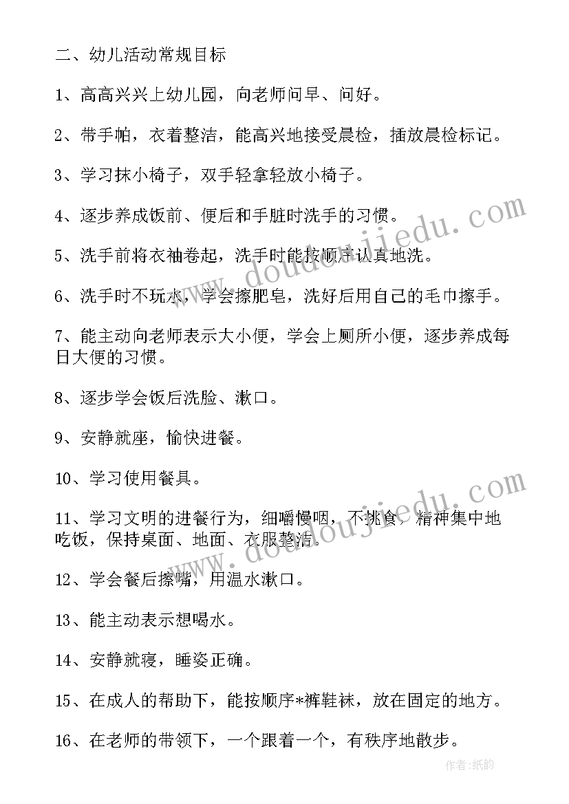 最新街道健康教育工作年度总结(大全8篇)