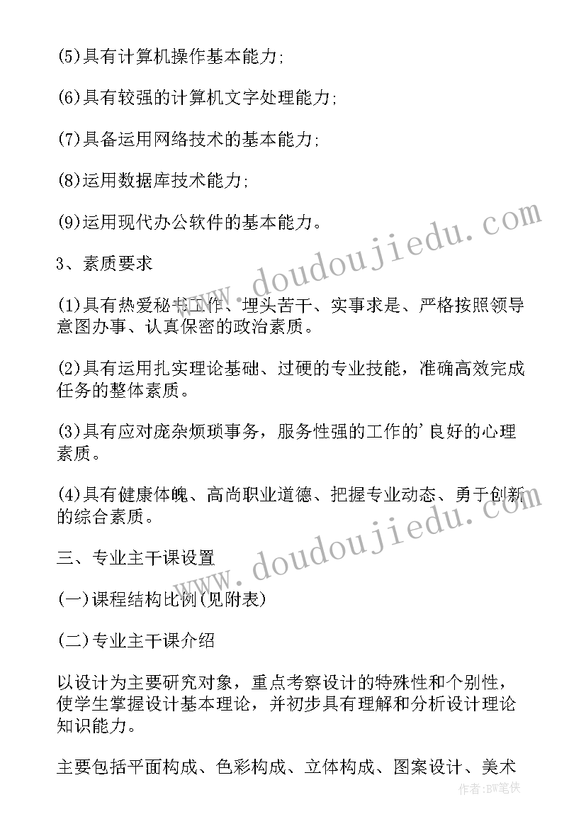 各种各样的岩石教案(通用5篇)