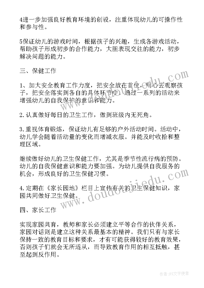 2023年研学活动流程方案(实用7篇)