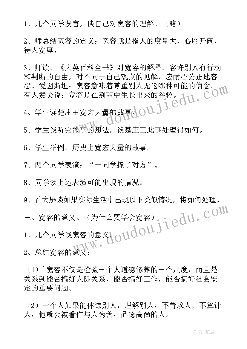 大学教案应该 大学教师教学工作总结(优质5篇)