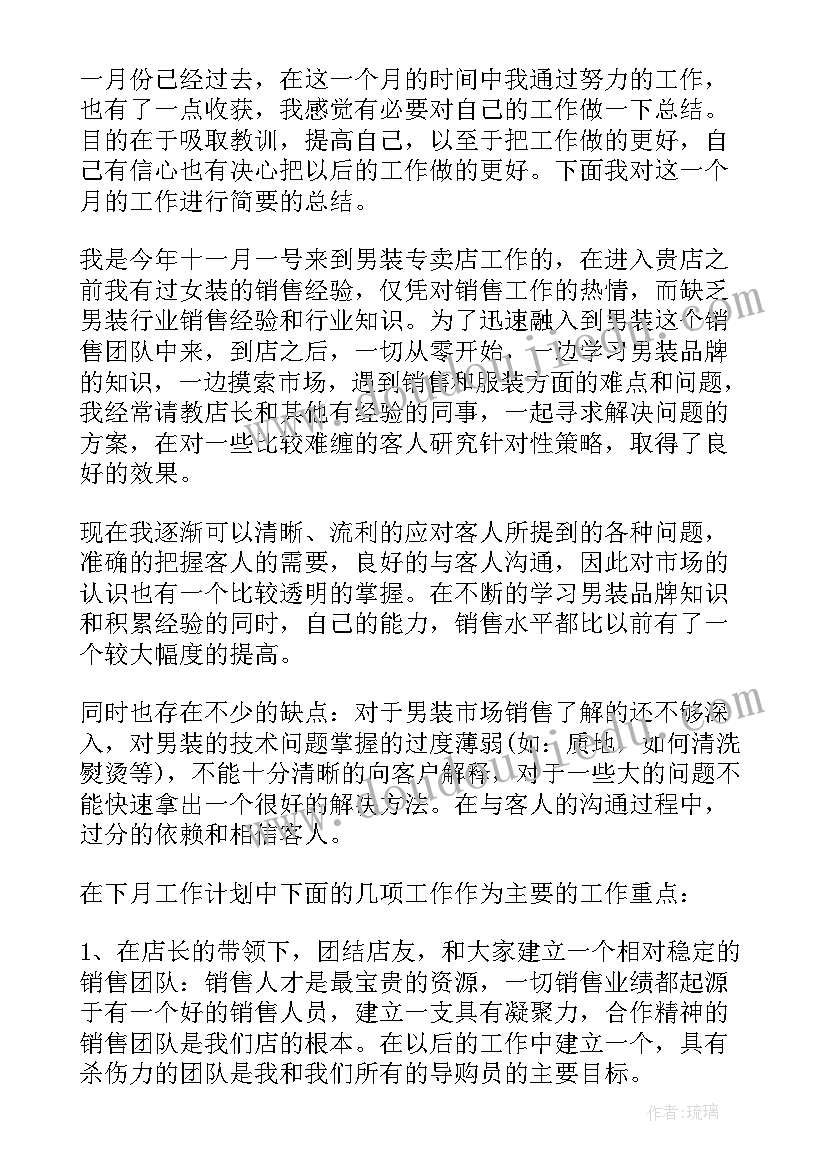 三八妇女节妇联主任讲话稿(精选5篇)