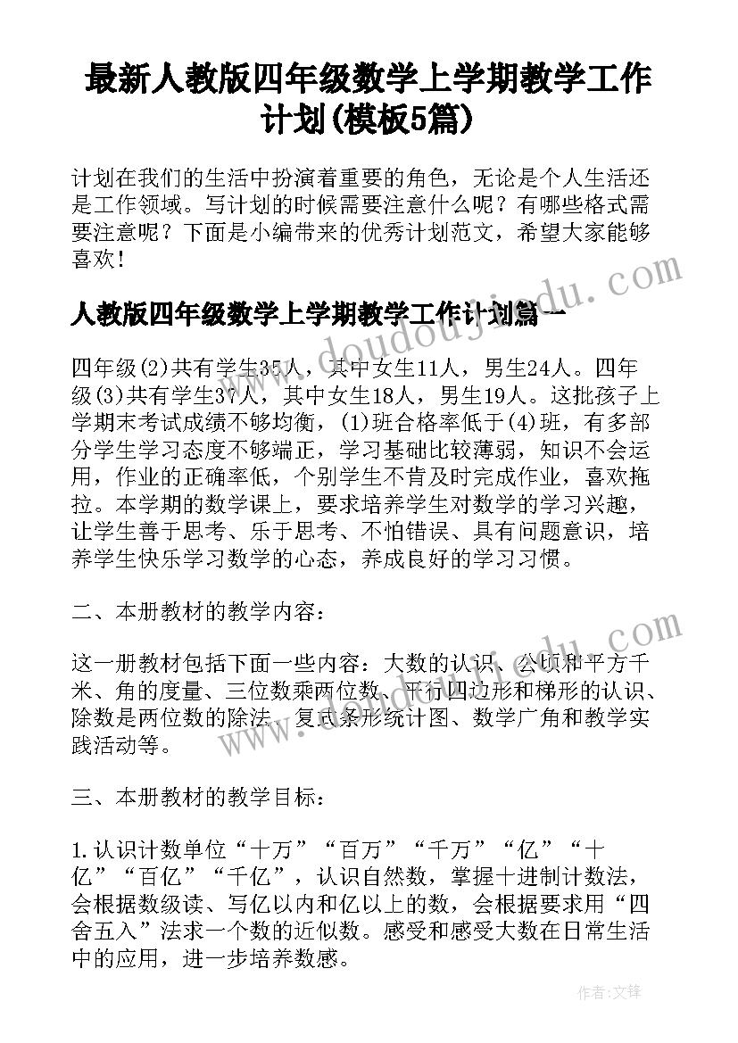 最新小三补偿协议有效吗(优秀10篇)