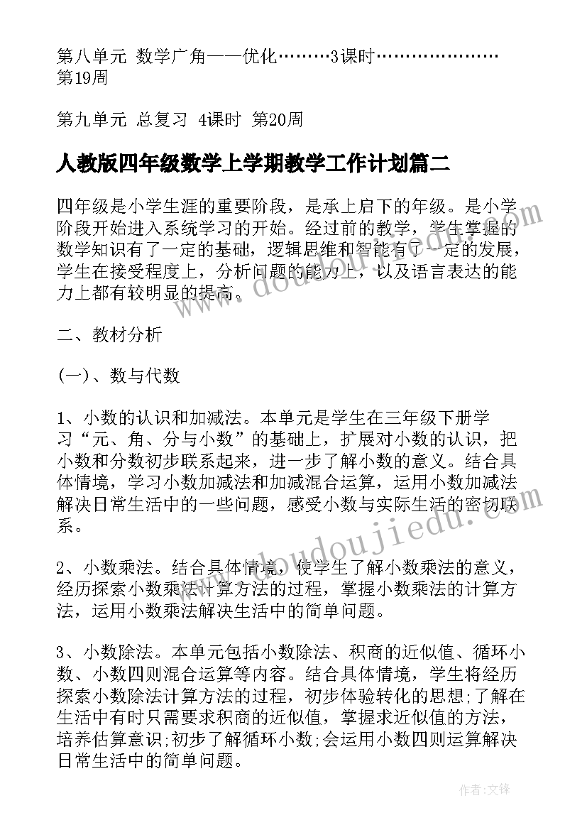 最新小三补偿协议有效吗(优秀10篇)