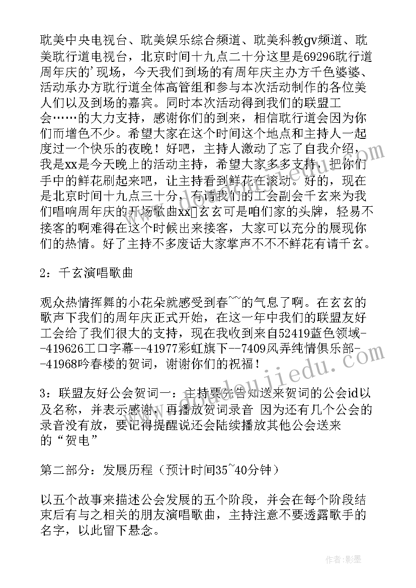 2023年活动策划执行主要做 yy活动策划执行方案(优质7篇)