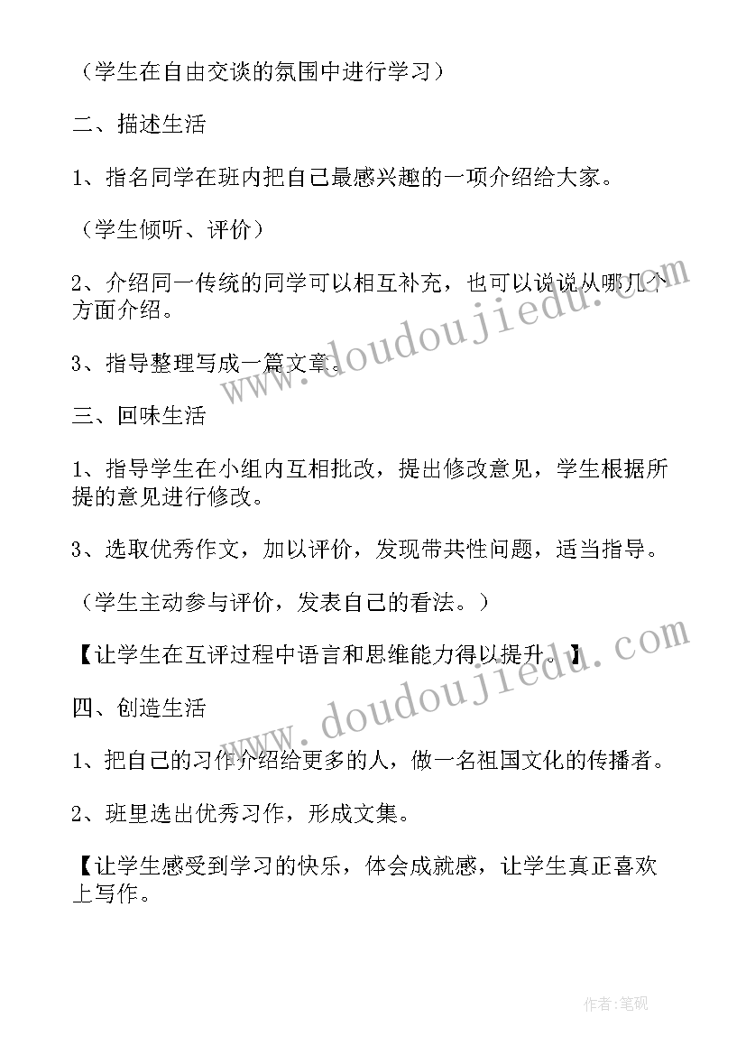 2023年数学六年级论文免费 数学六年级论文(大全5篇)