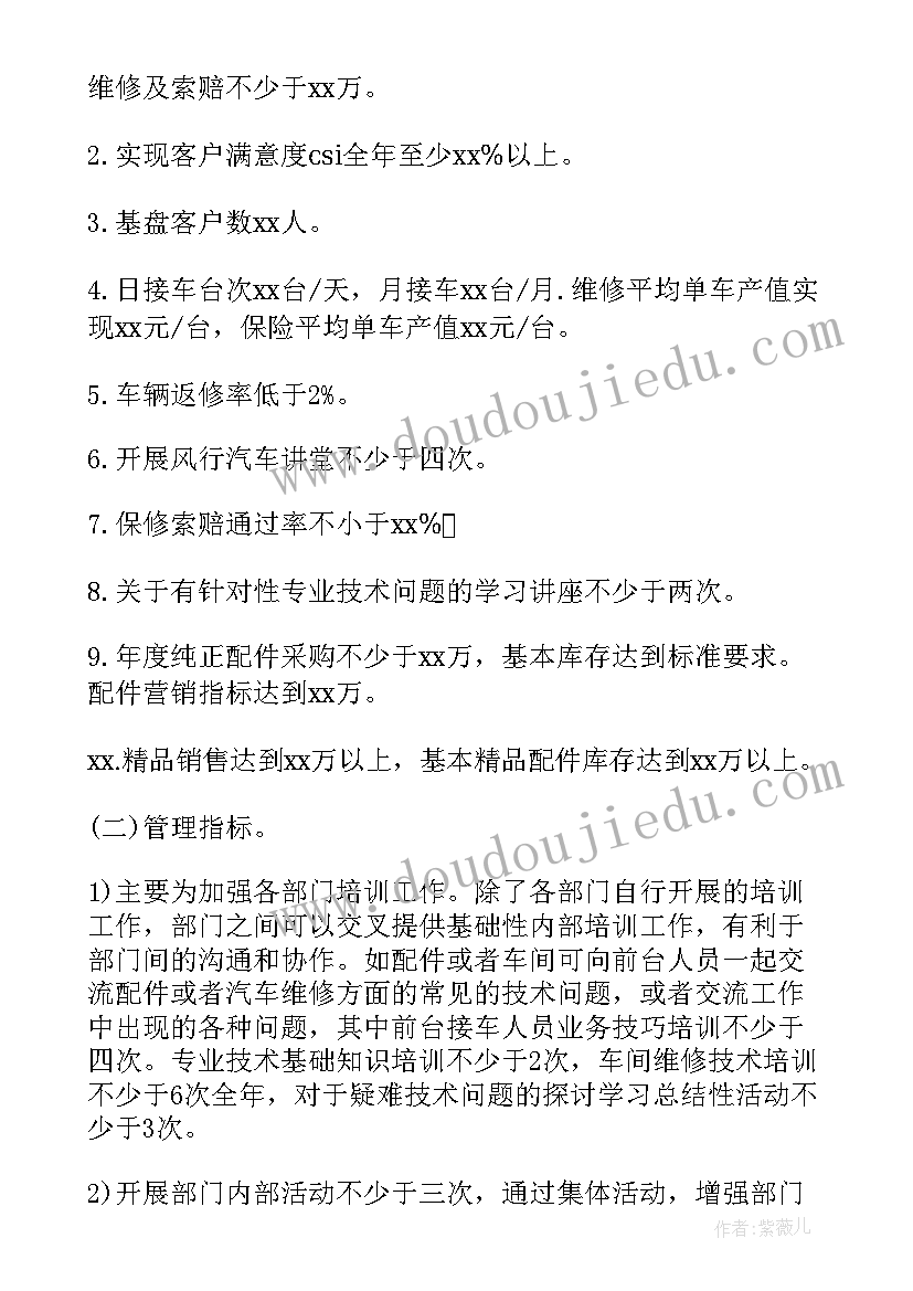 最新在选举大会上的总结讲话(大全10篇)