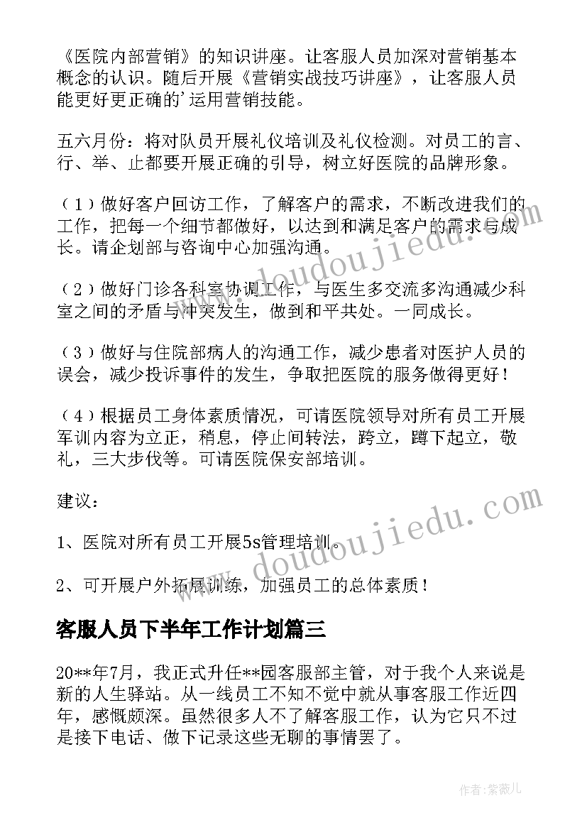 最新在选举大会上的总结讲话(大全10篇)