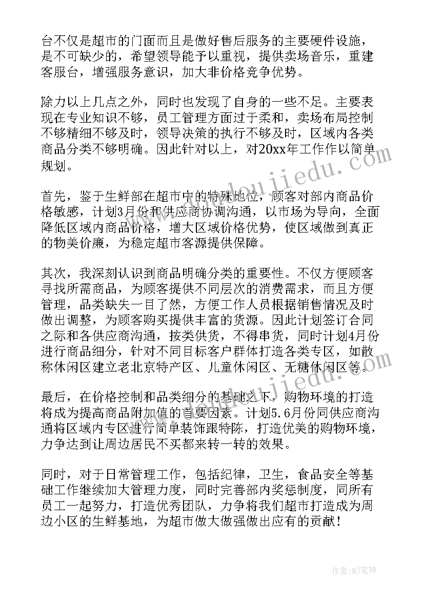 最新照顾老人的住家保姆合同内容简介 照顾老人的保姆聘用合同(模板5篇)