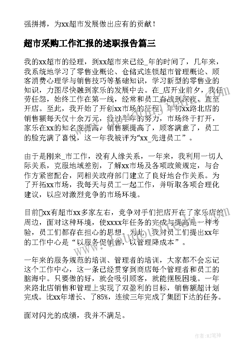 最新照顾老人的住家保姆合同内容简介 照顾老人的保姆聘用合同(模板5篇)