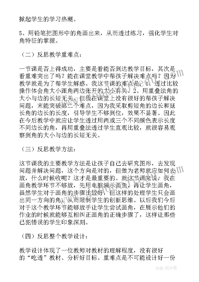 最新新入职公务员年度总结报告(模板6篇)