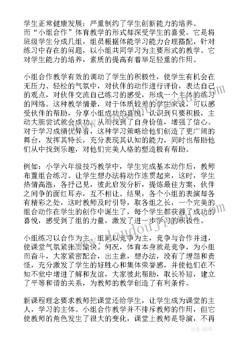 古诗咏柳的教学反思(大全10篇)