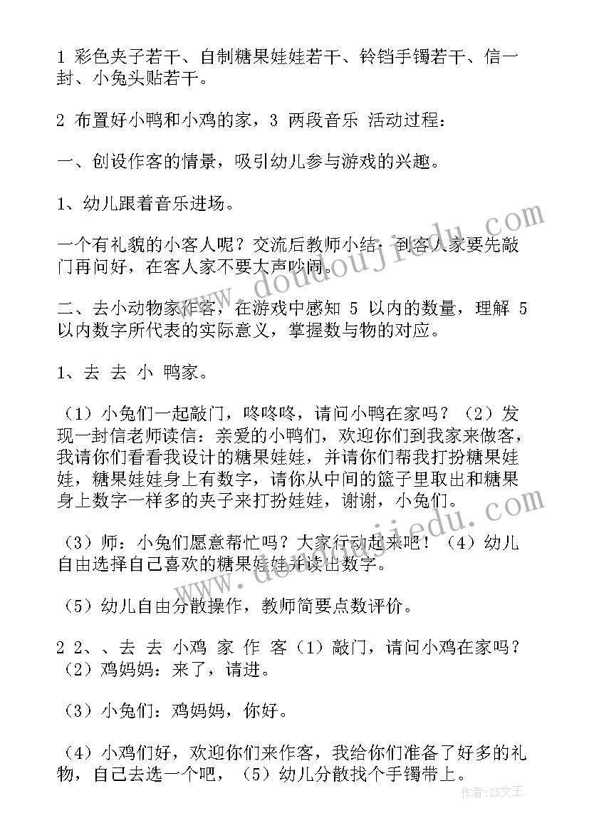 2023年护士工作简历表 应聘护士工作个人求职简历(实用5篇)