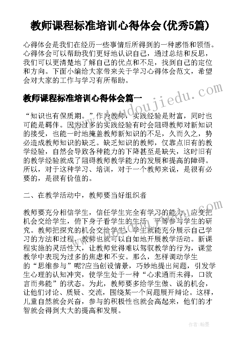 人力年终报告(精选5篇)