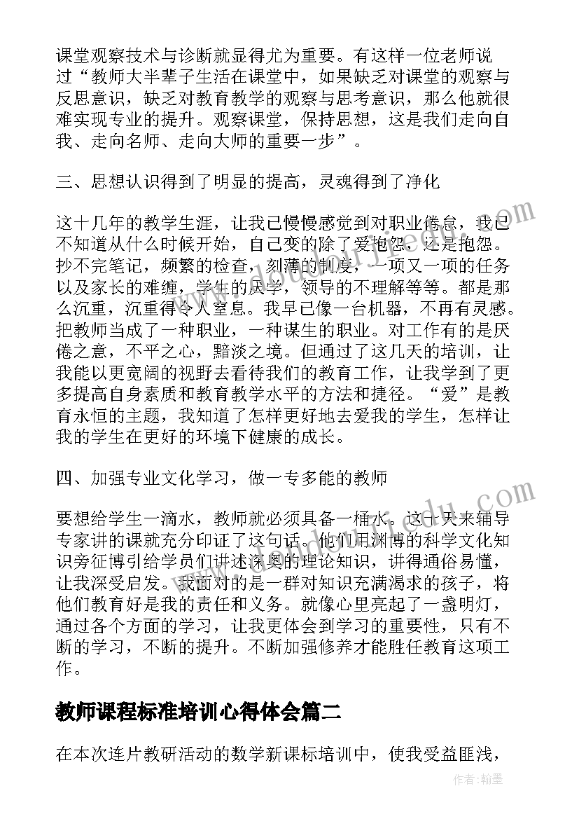 人力年终报告(精选5篇)