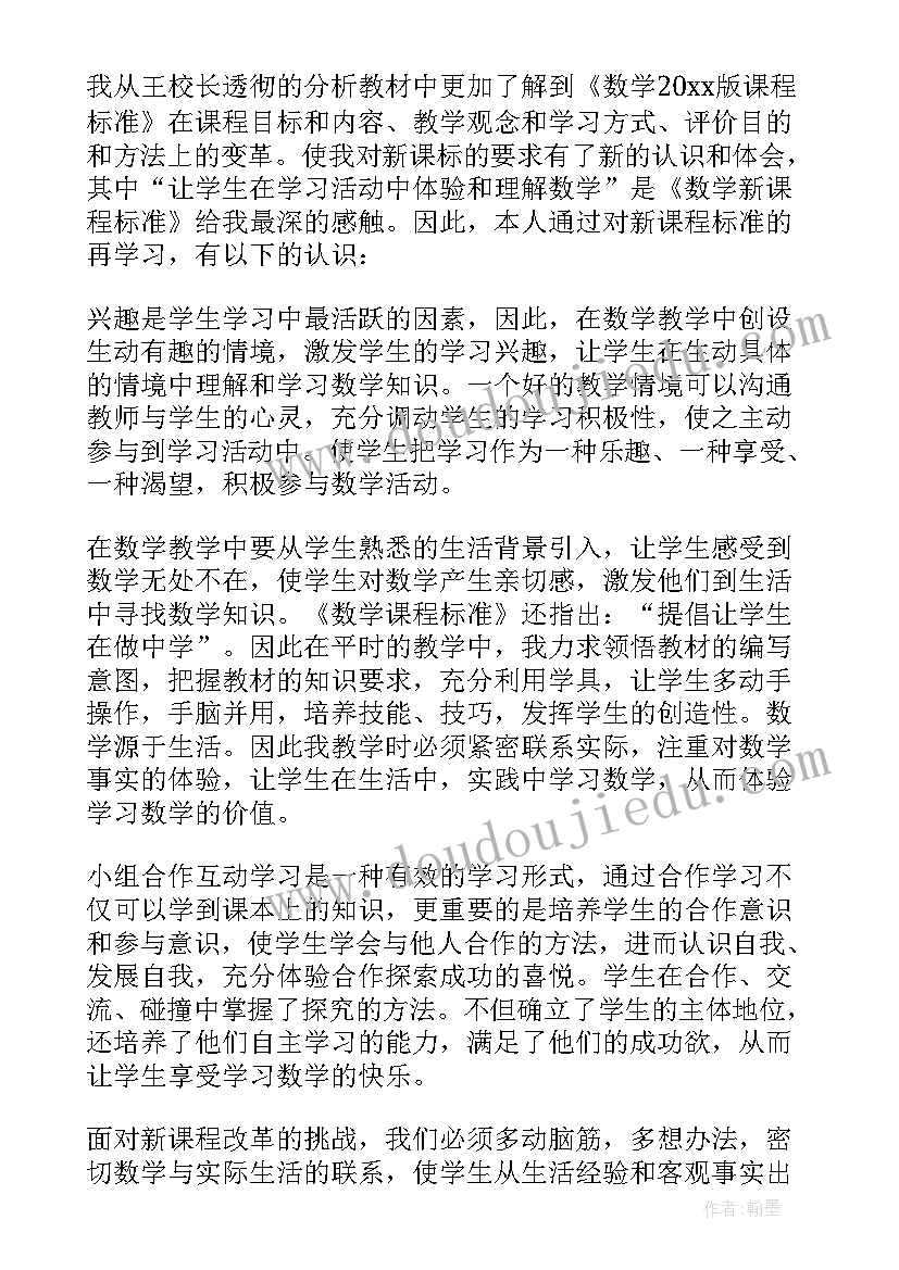 人力年终报告(精选5篇)