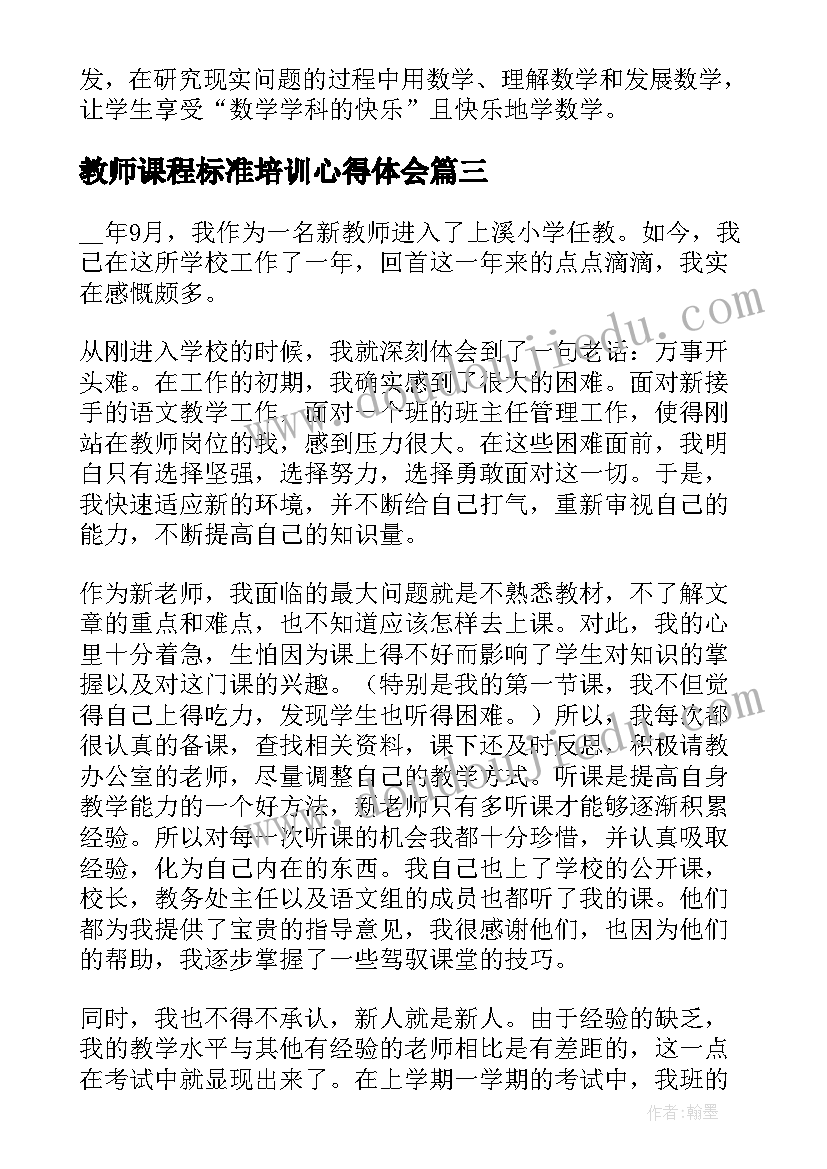 人力年终报告(精选5篇)