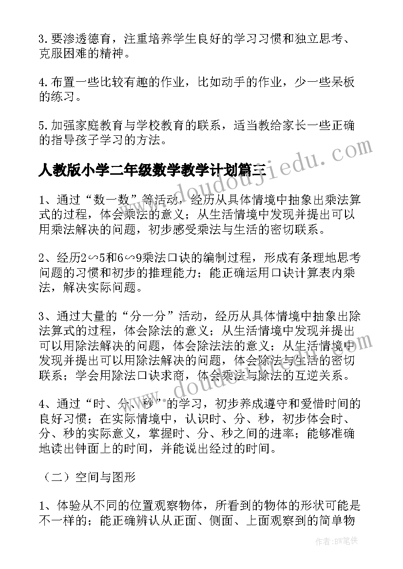 美术生实践报告总结(通用5篇)